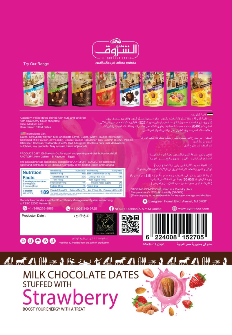 Strawberry Chocolate Dates with Crunchy Almond, Net Weight: 250g | 12 Pieces Per Box - Image 2