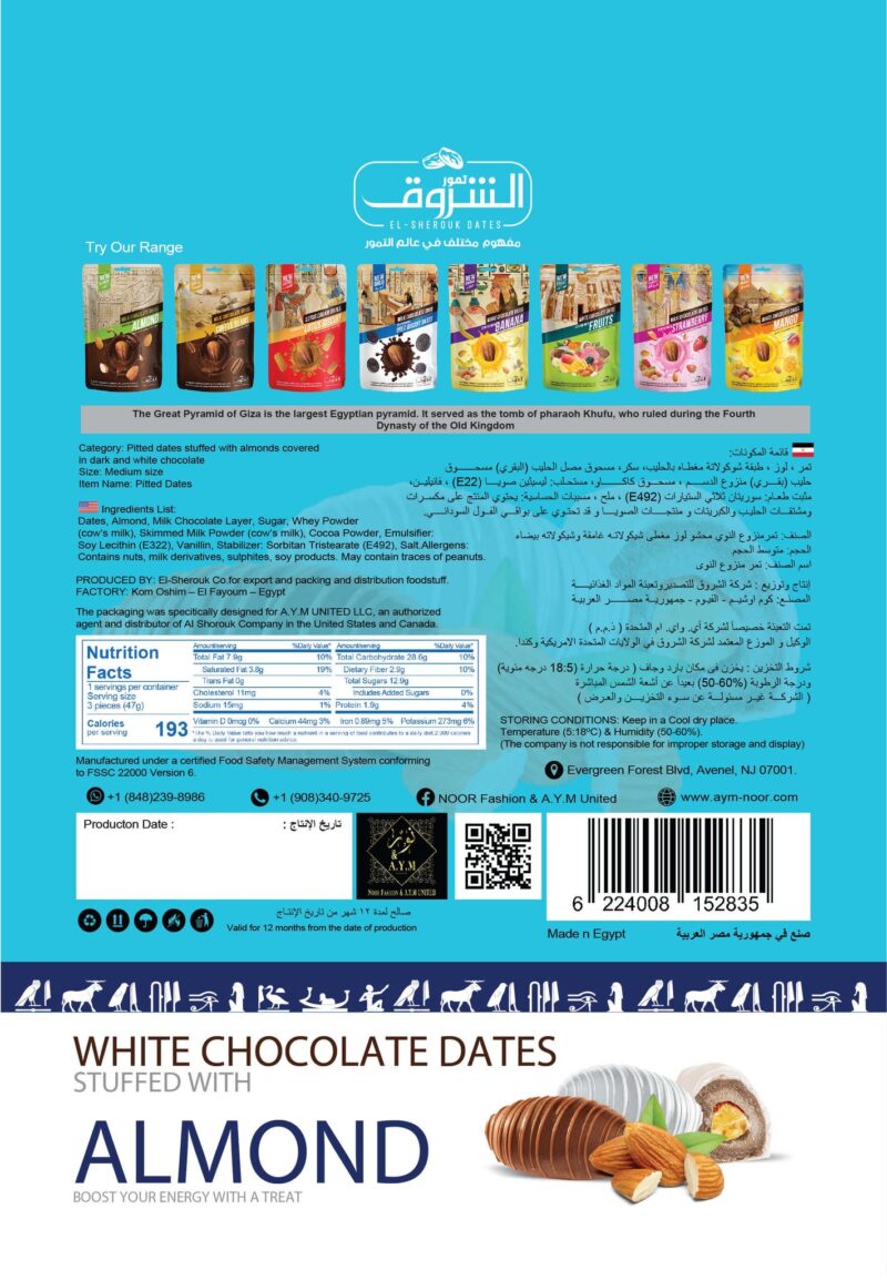 Dates with Almond & White Chocolate, Net Weight: 250g | 12 Pieces Per Box - Image 2