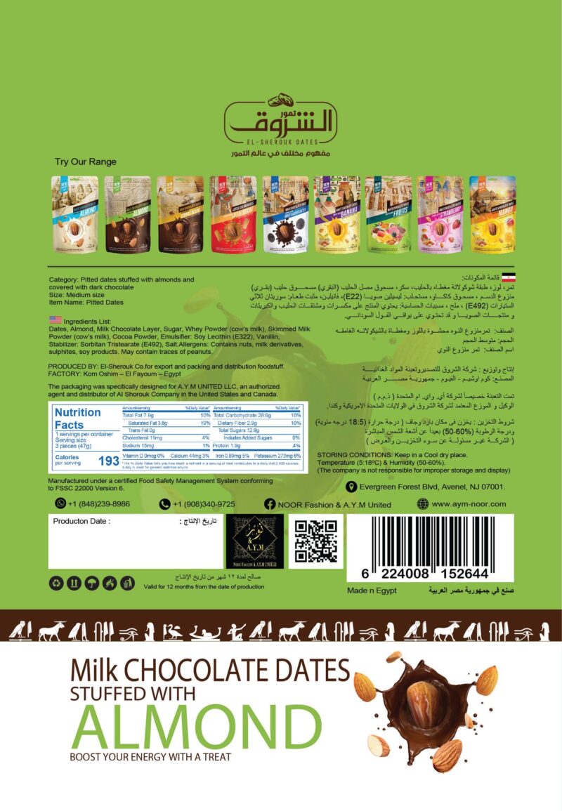 Dates With Almond Milk Chocolate, Net Weight: 250g | 12 Pieces Per Box - Image 2