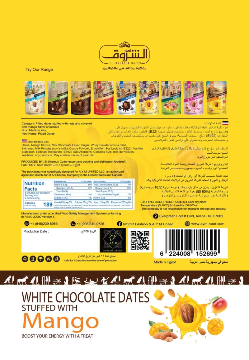Mango Chocolate Dates With Crunchy Almond, Net Weight: 250g | 12 Pieces Per Box - Image 2