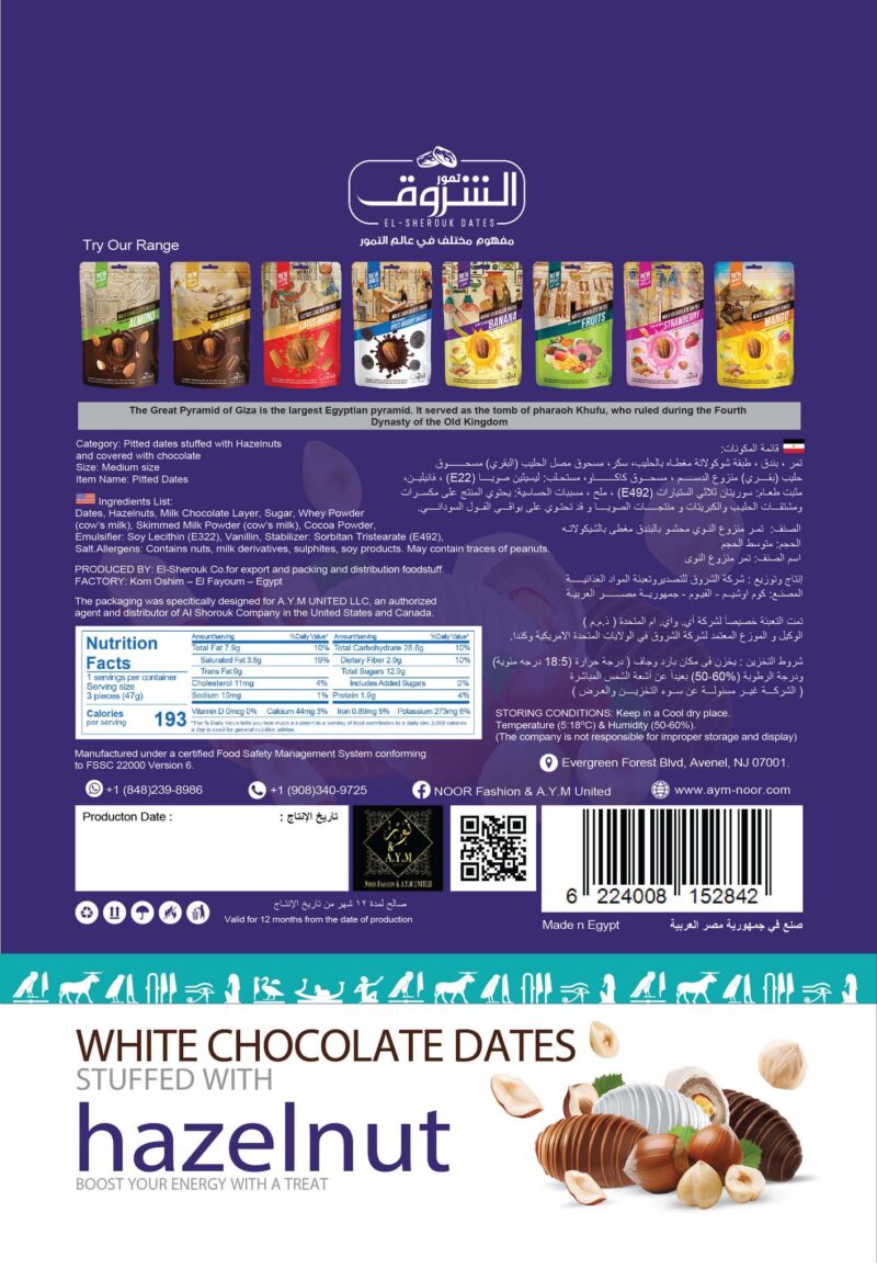 Date with Hazelnut Mix Chocolate, Net Weight: 250g | 12 Pieces Per Box - Image 2