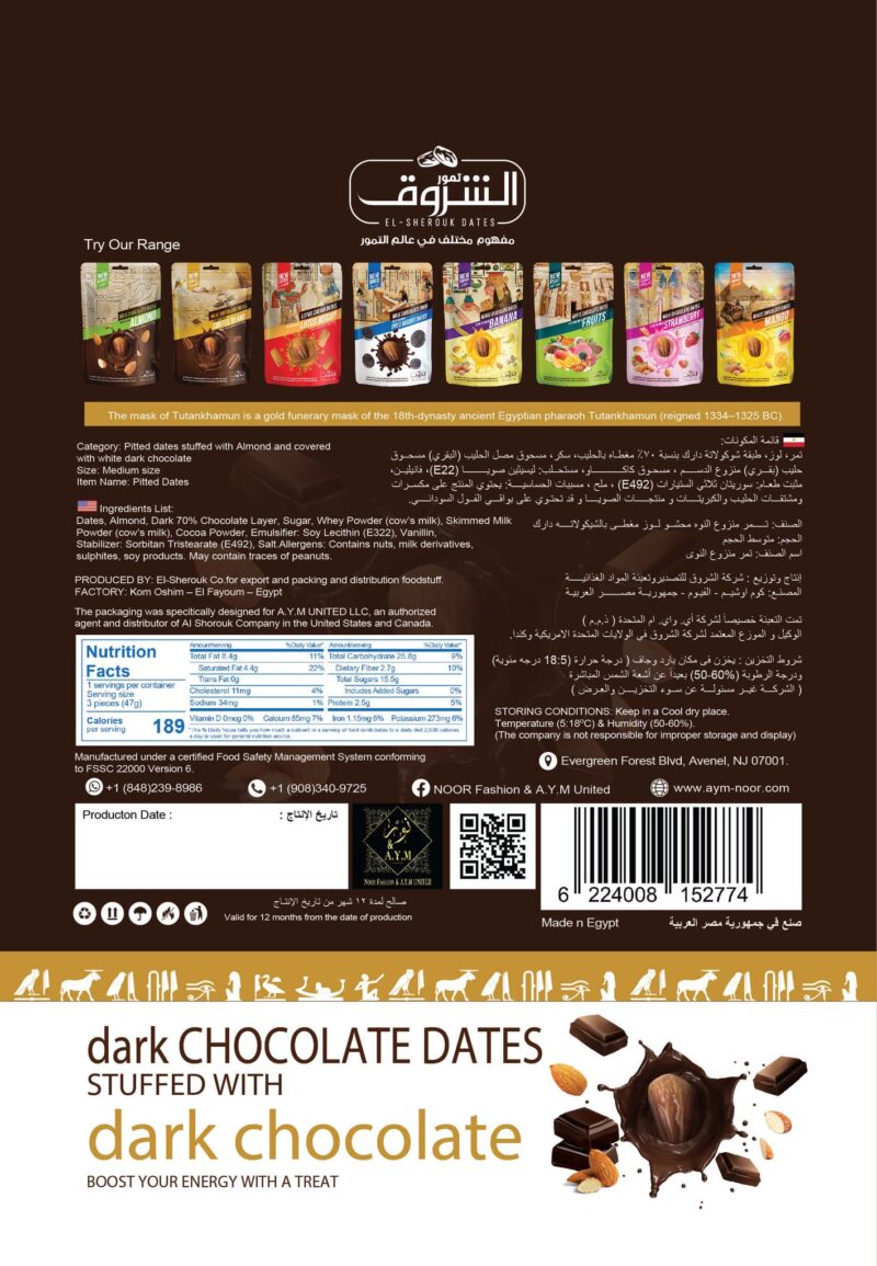 Date with Dark Chocolate and Almond, Net Weight: 250g | 12 Pieces Per Box - Image 2
