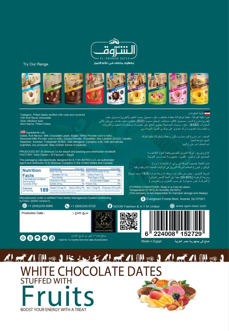 Mixed Fruit White Chocolate Dates with Almonds, Net Weight: 250g | 12 Pieces Per Box - Image 2