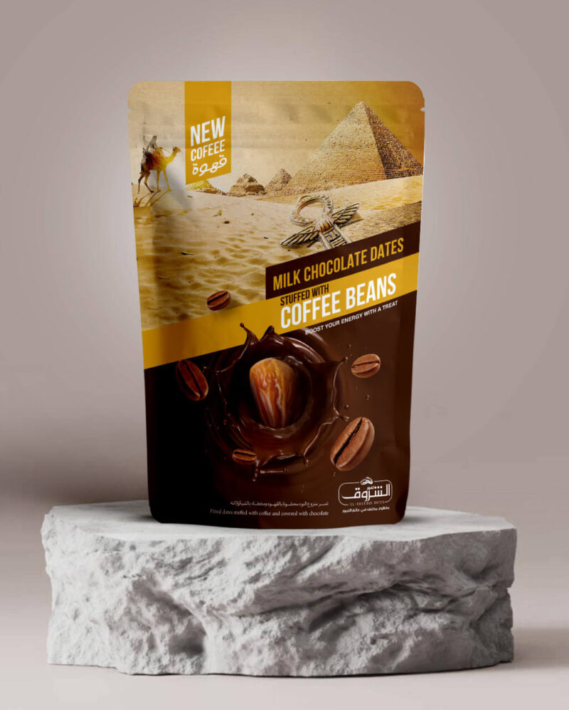 Dates with Coffee Beans and covered with Milk Chocolate, Net Weight: 250g | 12 Pieces Per Box