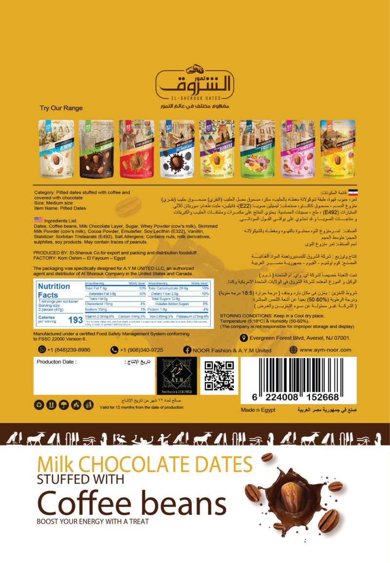 Dates with Coffee Beans and covered with Milk Chocolate, Net Weight: 250g | 12 Pieces Per Box - Image 2