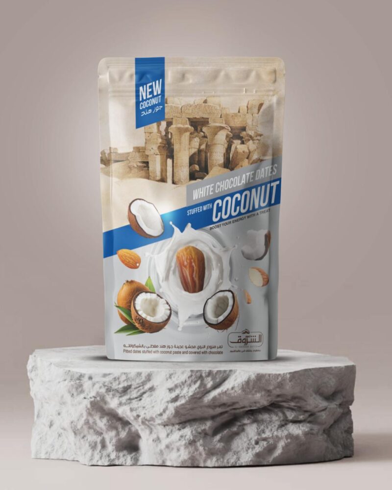 Coconut White Chocolate Dates with Crunchy Almond, Net Weight: 250g | 12 Pieces Per Box