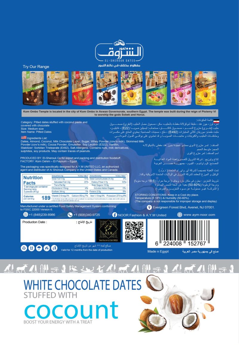 Coconut White Chocolate Dates with Crunchy Almond, Net Weight: 250g | 12 Pieces Per Box - Image 2