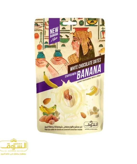 White Chocolate Banana Cream Stuffed Dates – 250g