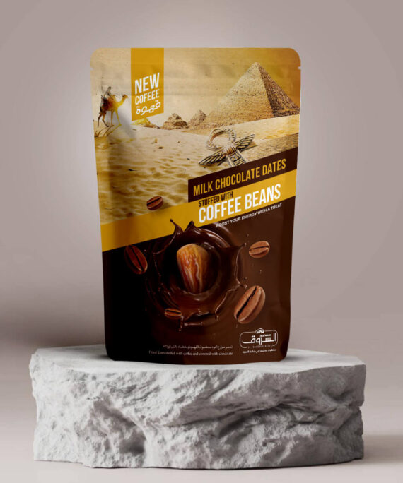 Dates with Coffee Beans and covered with Milk Chocolate, Net Weight: 250g | 12 Pieces Per Box