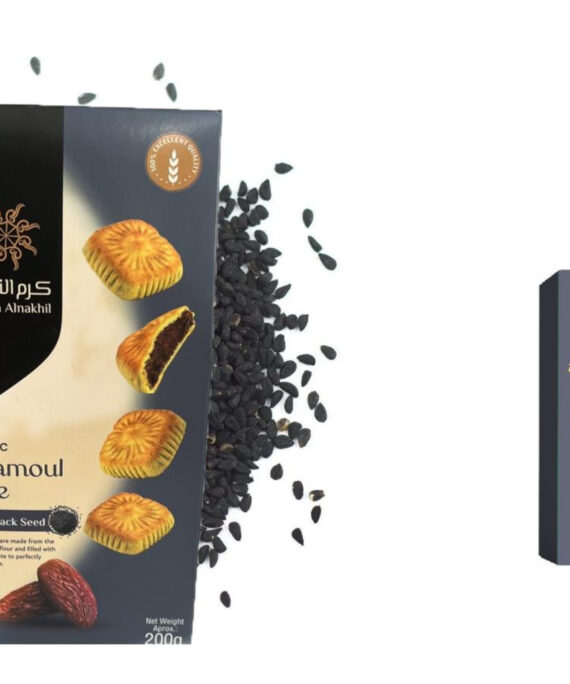 Karam Al Nakheel Maamoul – Black Seed Flavor