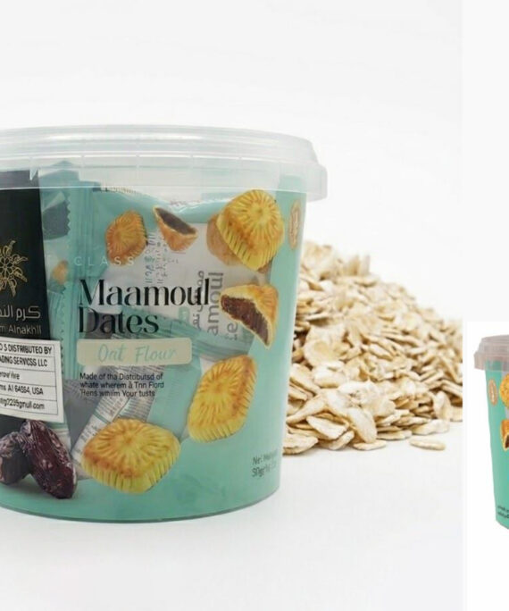 Karam Al Nakheel Maamoul – Oat Flour ( 20 pieces )