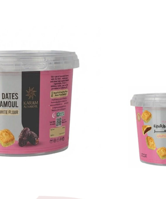 Karam Al Nakheel Maamoul – White Flour (Classic) - 20 pieces